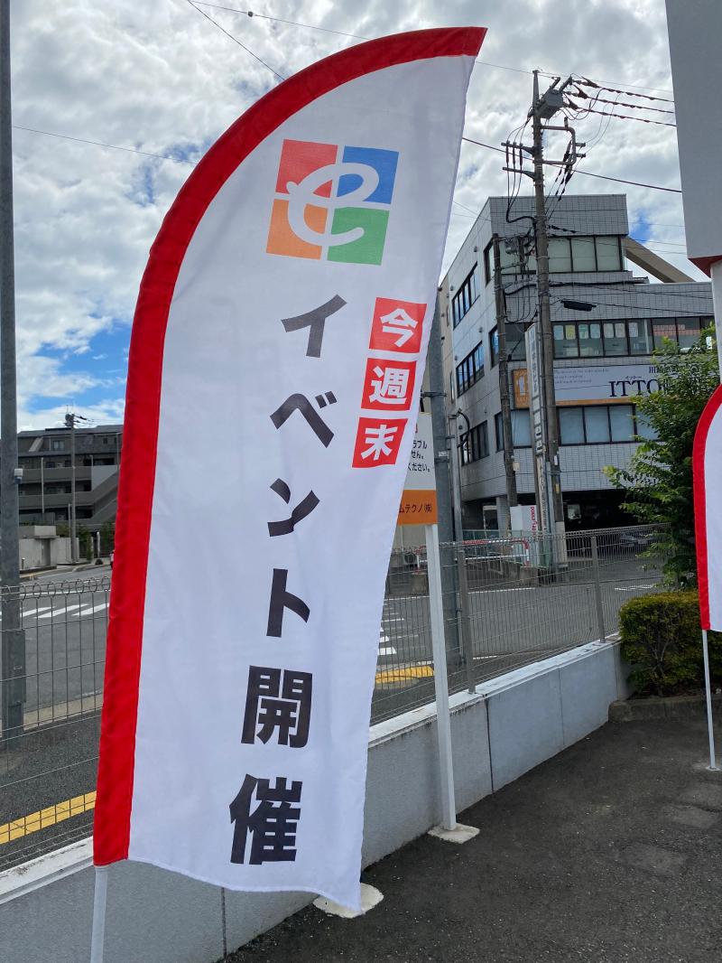 大感謝祭　旭町地域イベント