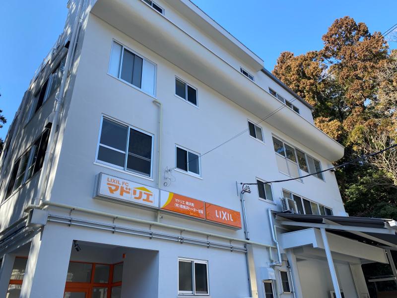 事務所移転のお知らせ