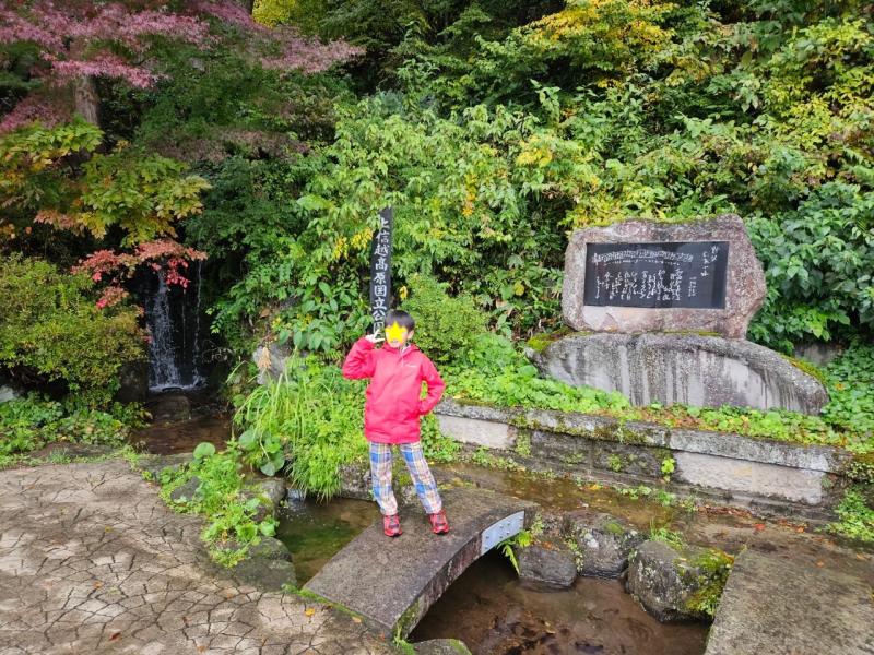 信州　野沢温泉　🍄　2