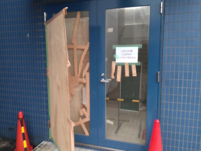 【八王子市】私立中学・高等学校　出入口ガラス交換　現調 ミネトーヨー住器のブログ 写真2