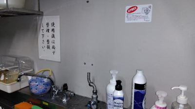 ミネトーヨー住器の【八王子市】私立大学 湯沸器交換工事の施工事例詳細写真2