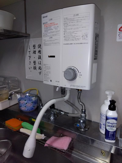 ミネトーヨー住器の【八王子市】私立大学 湯沸器交換工事の施工事例詳細写真6