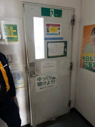 【スチールドア】現調、打ち合わせ ミネトーヨー住器のブログ 写真1