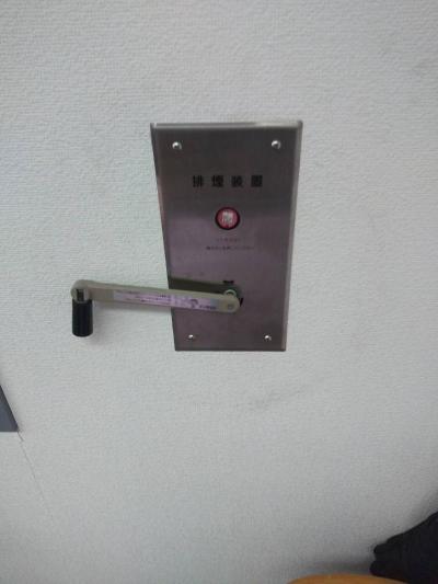 【排煙窓】のお話 ミネトーヨー住器のブログ 写真1