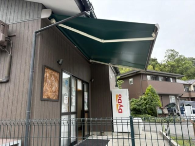 ミネトーヨー住器の【八王子市】オーニング　彩風設置工事の施工事例詳細写真3