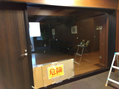 ミネトーヨー住器の【八王子市】私立大学　室内間仕切りガラス工事【2】の施工事例詳細写真1