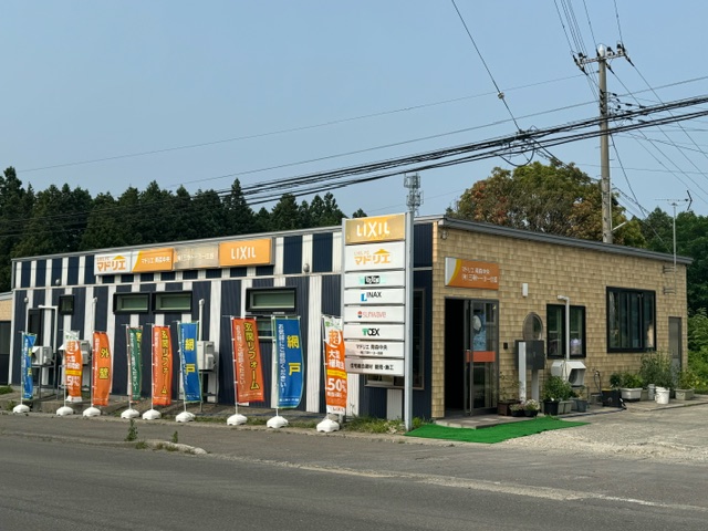 マドリエ青森中央 ｜ （有）三幸トーヨー住器