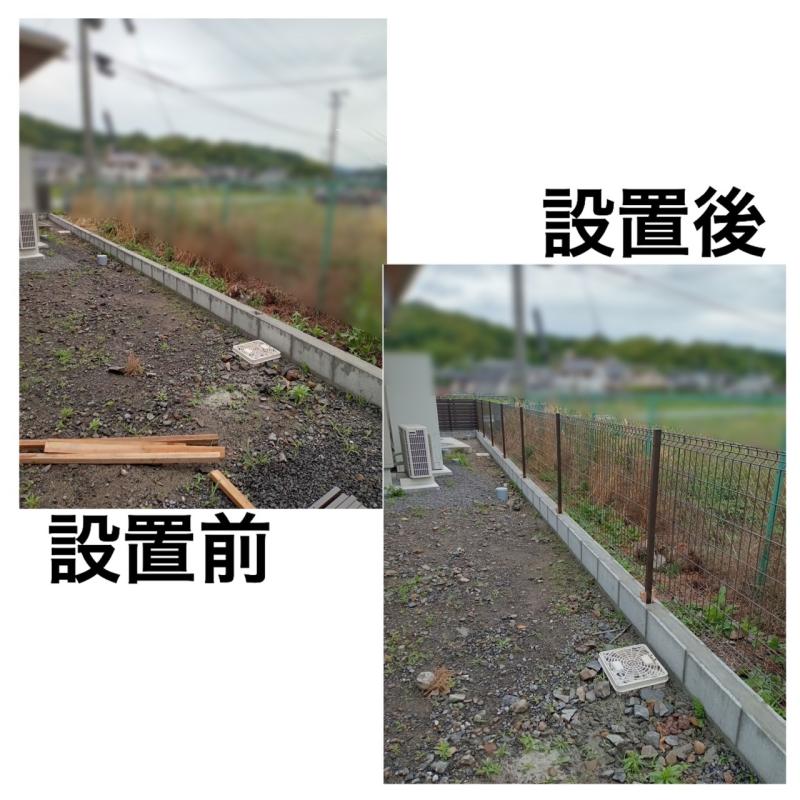 LIXIL FCマドリエNET
