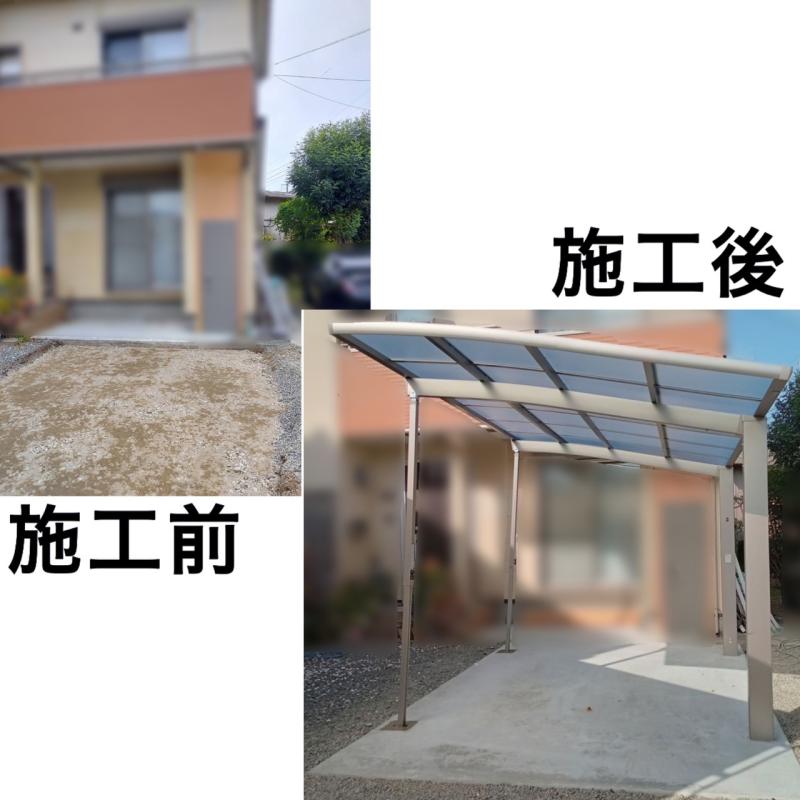 LIXIL カーポート