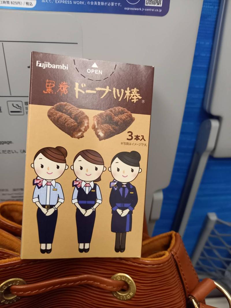 めっちゃかわいい(*^^*)