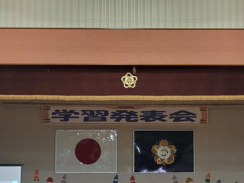 学習発表会