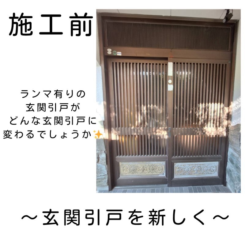 LIXIL FCマドリエNET