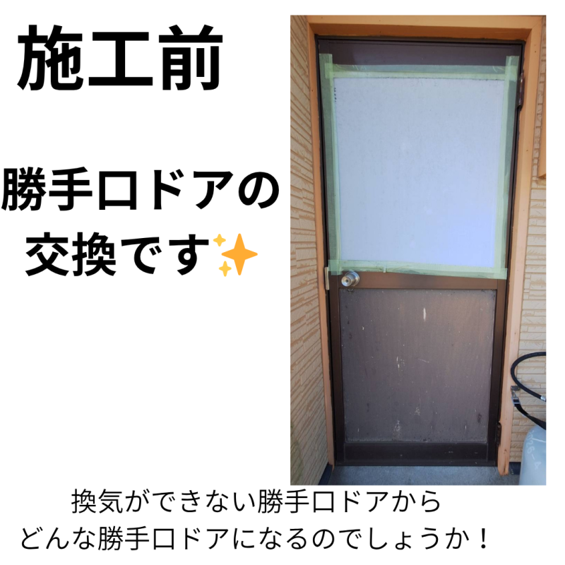 LIXIL FCマドリエNET