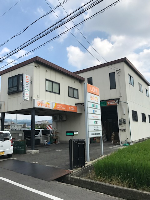 マドリエ宇治 ｜ 大槻トーヨー住器（株）