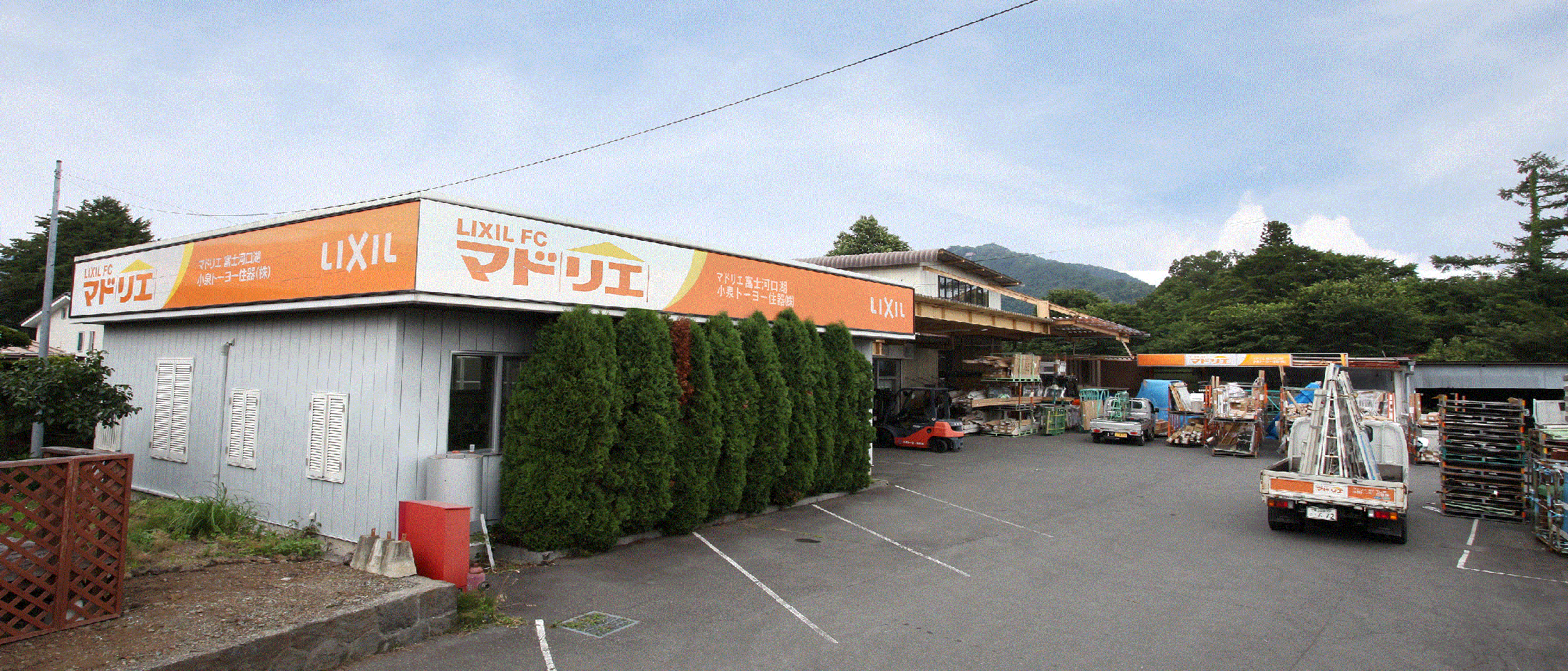 マドリエ富士河口湖 ｜ 小泉トーヨー住器（株）
