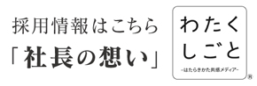 LIXIL FCマドリエNET