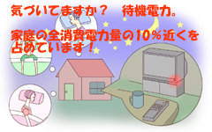 LIXIL FCマドリエNET