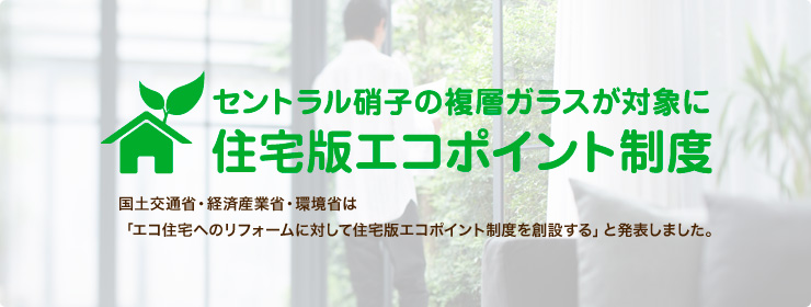 LIXIL FCマドリエNET