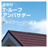 LIXIL FCマドリエNET