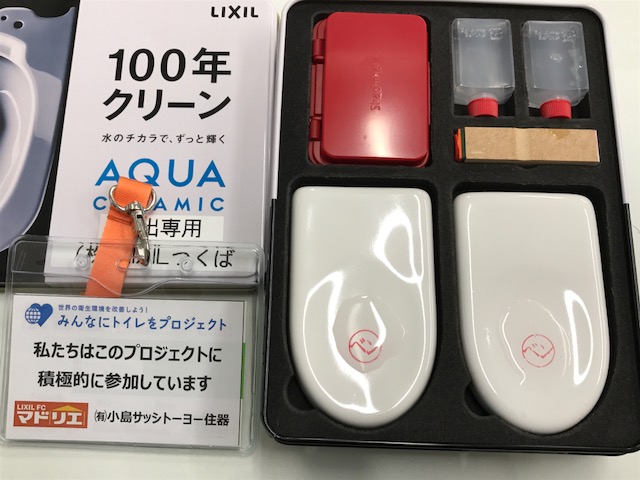 サッシ インプラスのご相談は茨城県のｌｉｘｉｌｆｃマドリエ常総