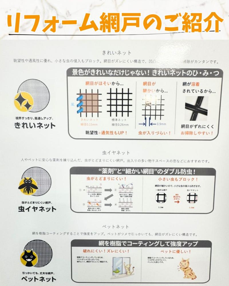 LIXIL FCマドリエNET