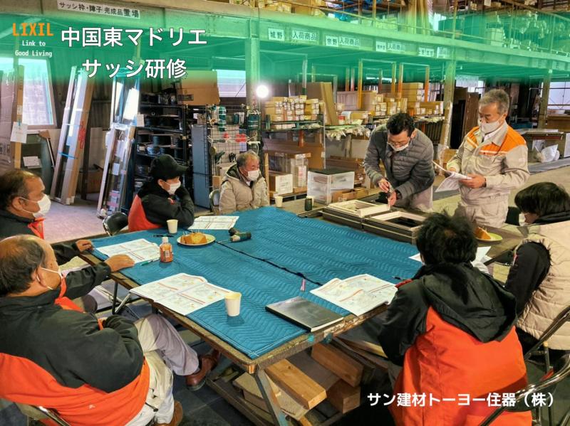福山北の小回りのきくサッシ屋さん サン建材トーヨー住器