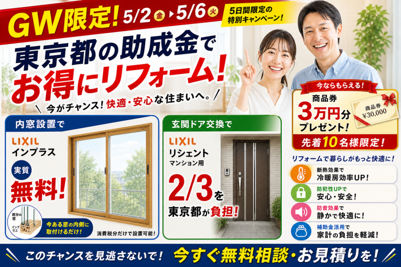 全国のマドリエ新着イベント・キャンペーン情報