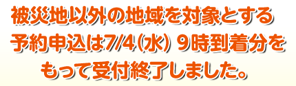 LIXIL FCマドリエNET