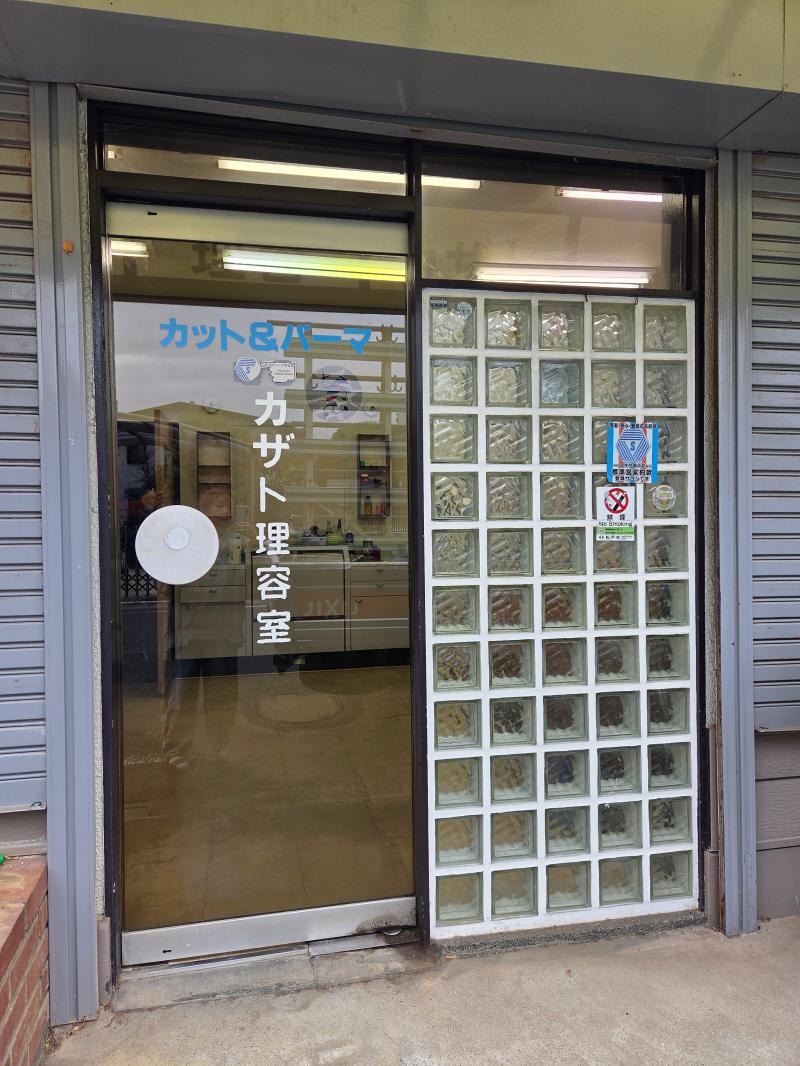 LIXIL FCマドリエNET