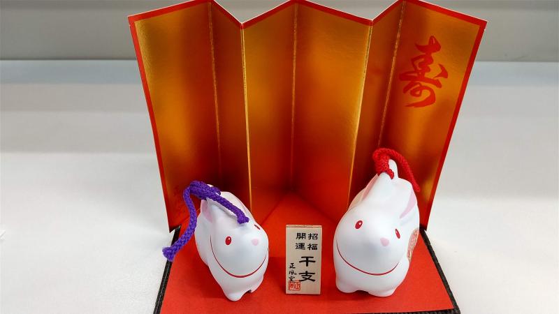 新年あけましておめでとうございます