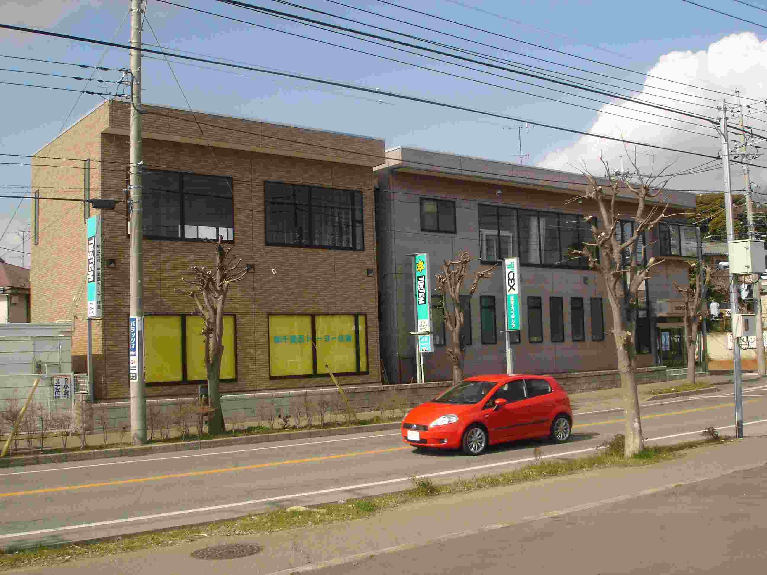 マドリエ八千代 ｜ （株）千葉西トーヨー住器