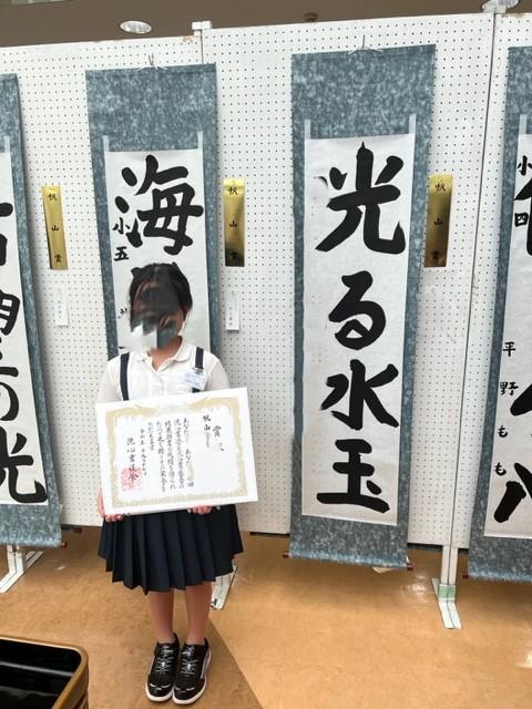 洗心展の表彰式