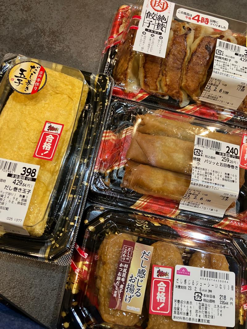 またまた‥影響大‼︎