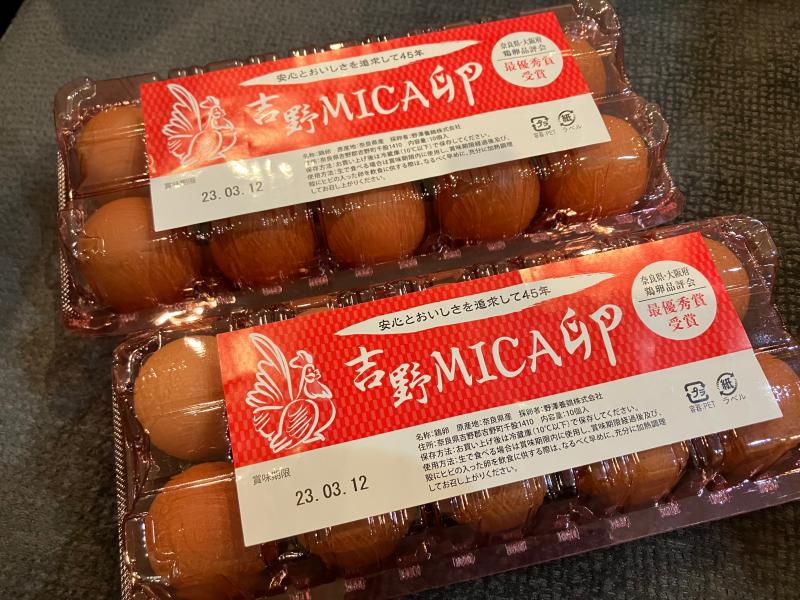 貴重な