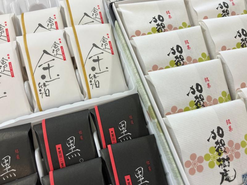 お土産を頂きましたぁ