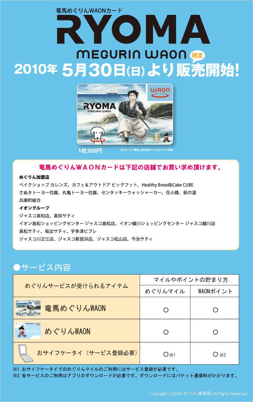 サッシ インプラスのご相談は香川県のlixilfcマドリエ高松 サッシ インプラスのご相談は香川県のlixilfcマドリエ高松