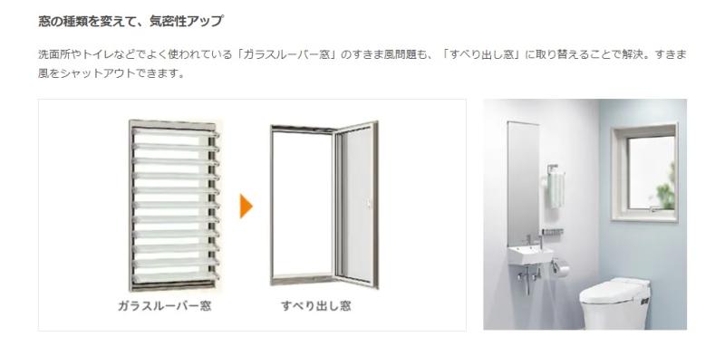 welcome toさぬきトーヨー住器㈱