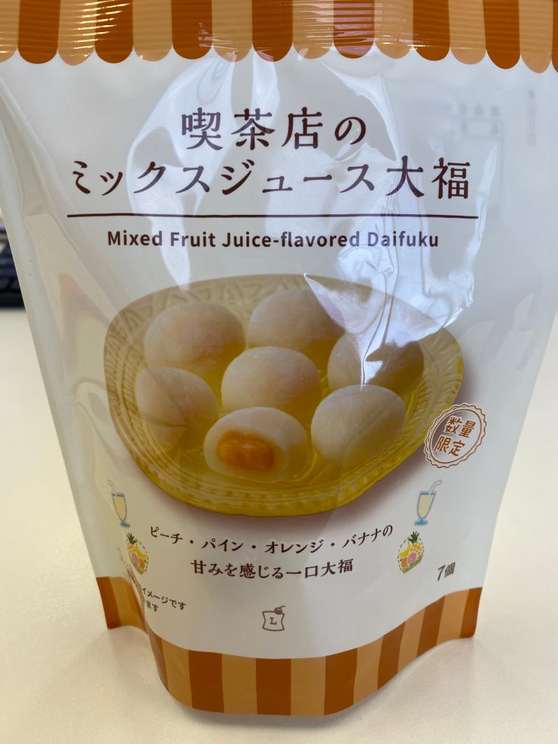 大福のお菓子