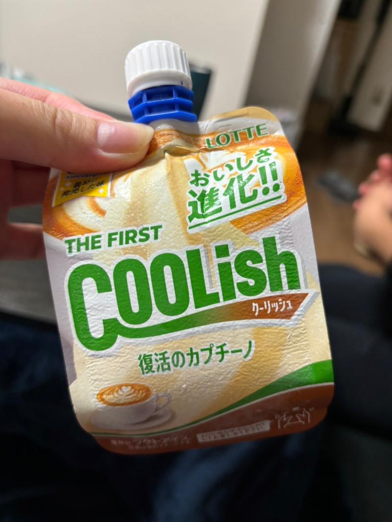 アイス