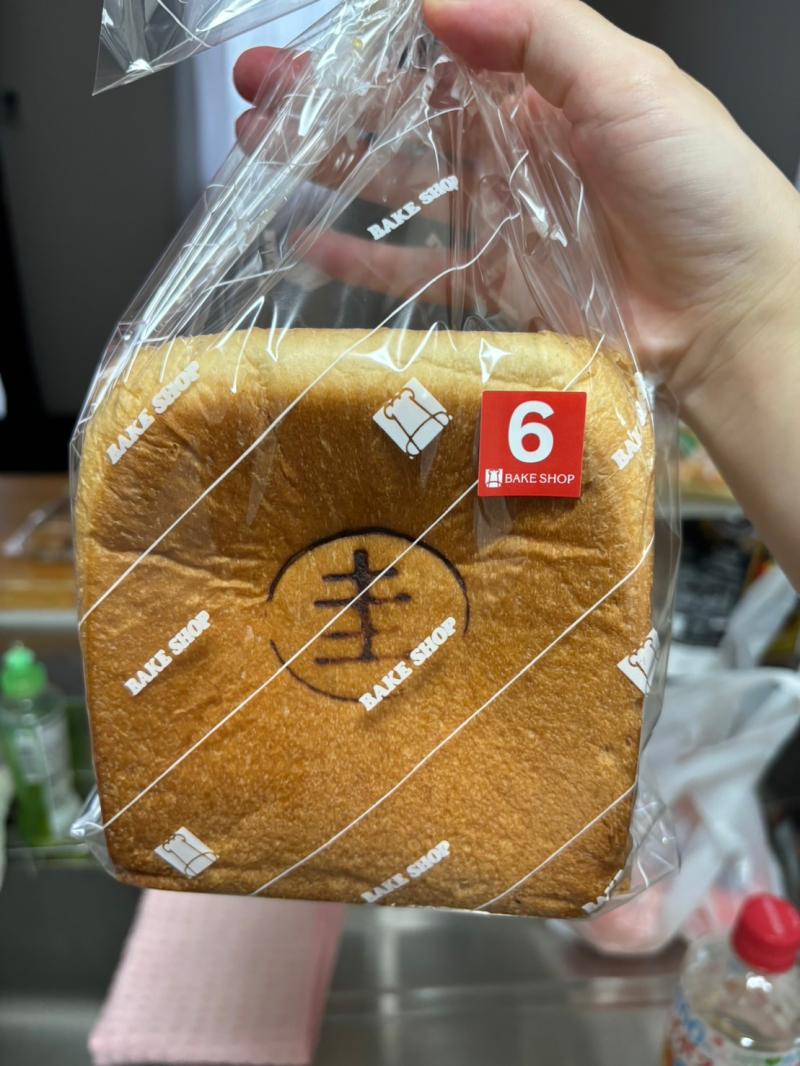 食パン