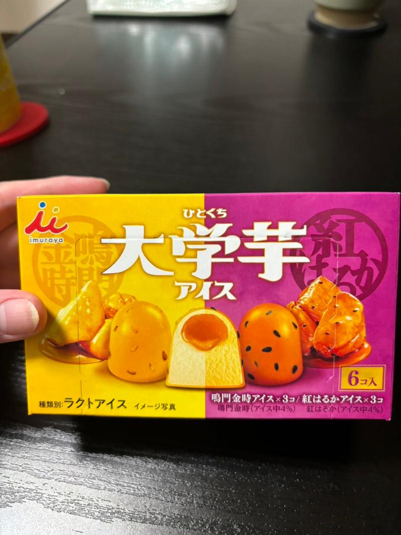 期間限定⁉️