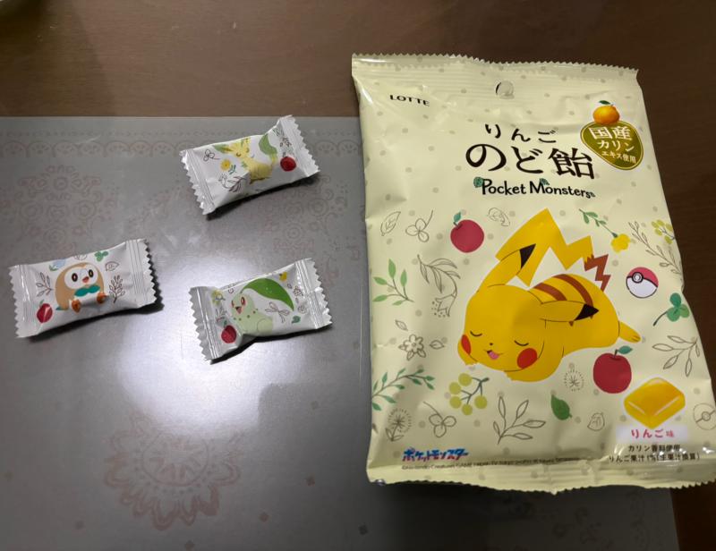 買ってください(´・ω・｀) 誤魔化さ