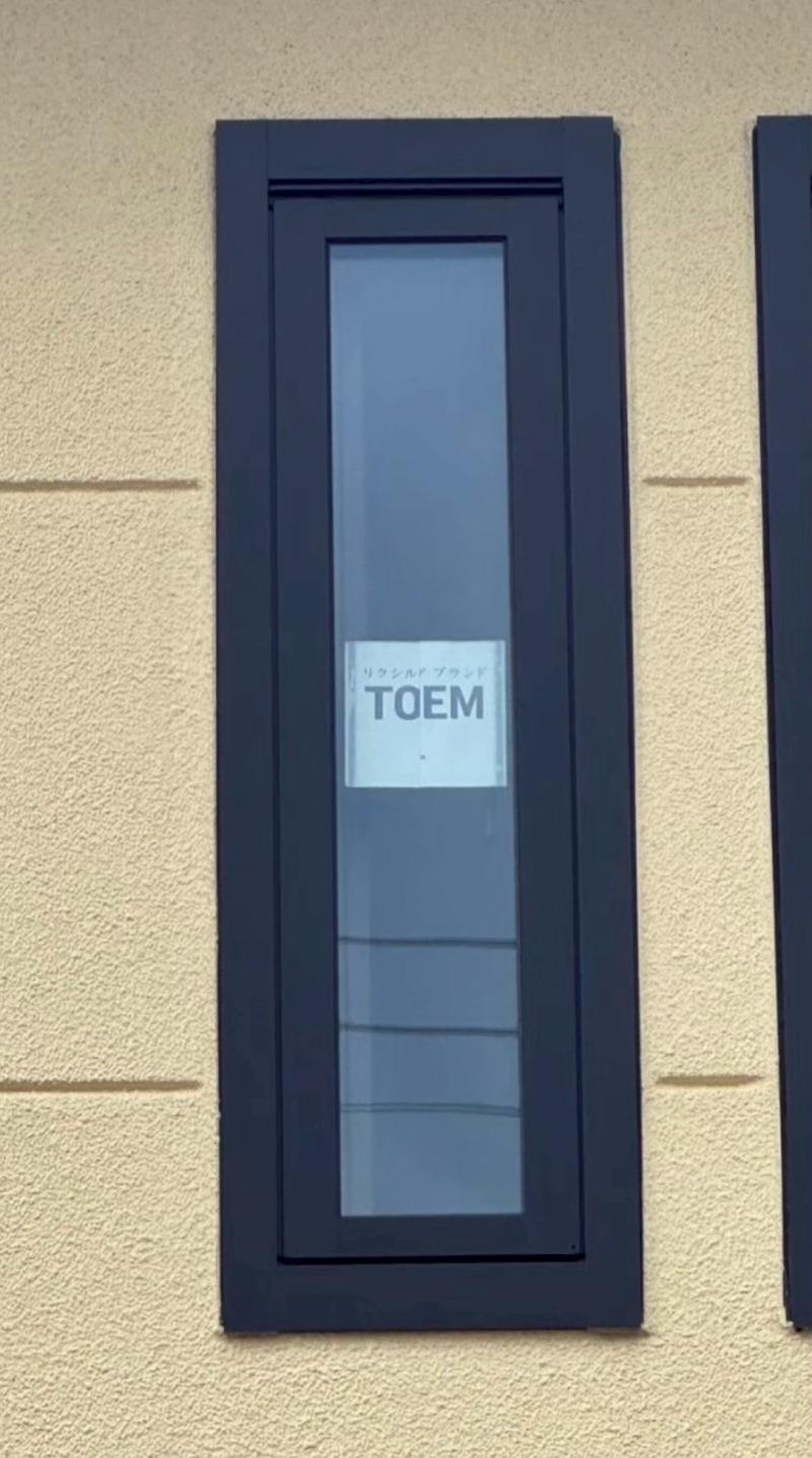 LIXIL FCマドリエNET