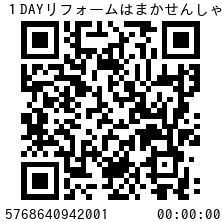 インプラスを動画で紹介！！！