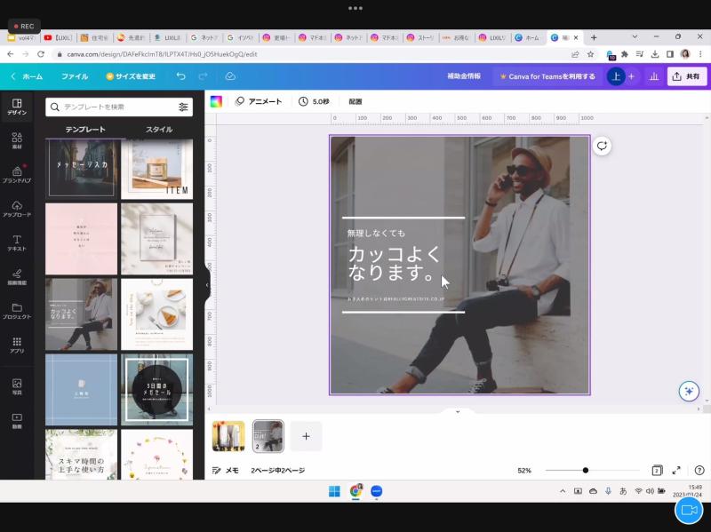 北関東ブロック会に参加