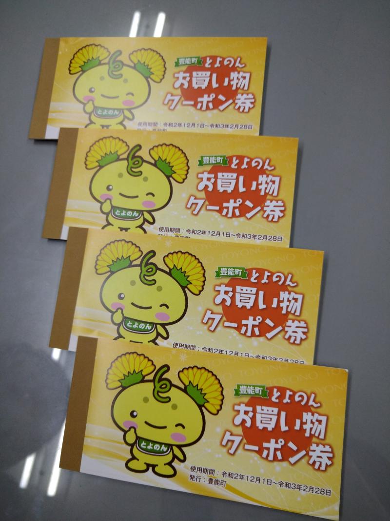 LIXIL FCマドリエNET