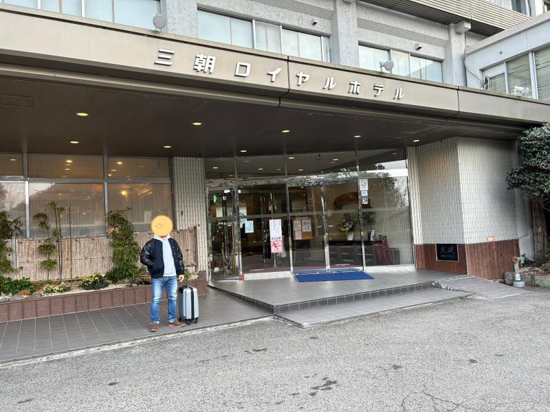 鳥取旅行④