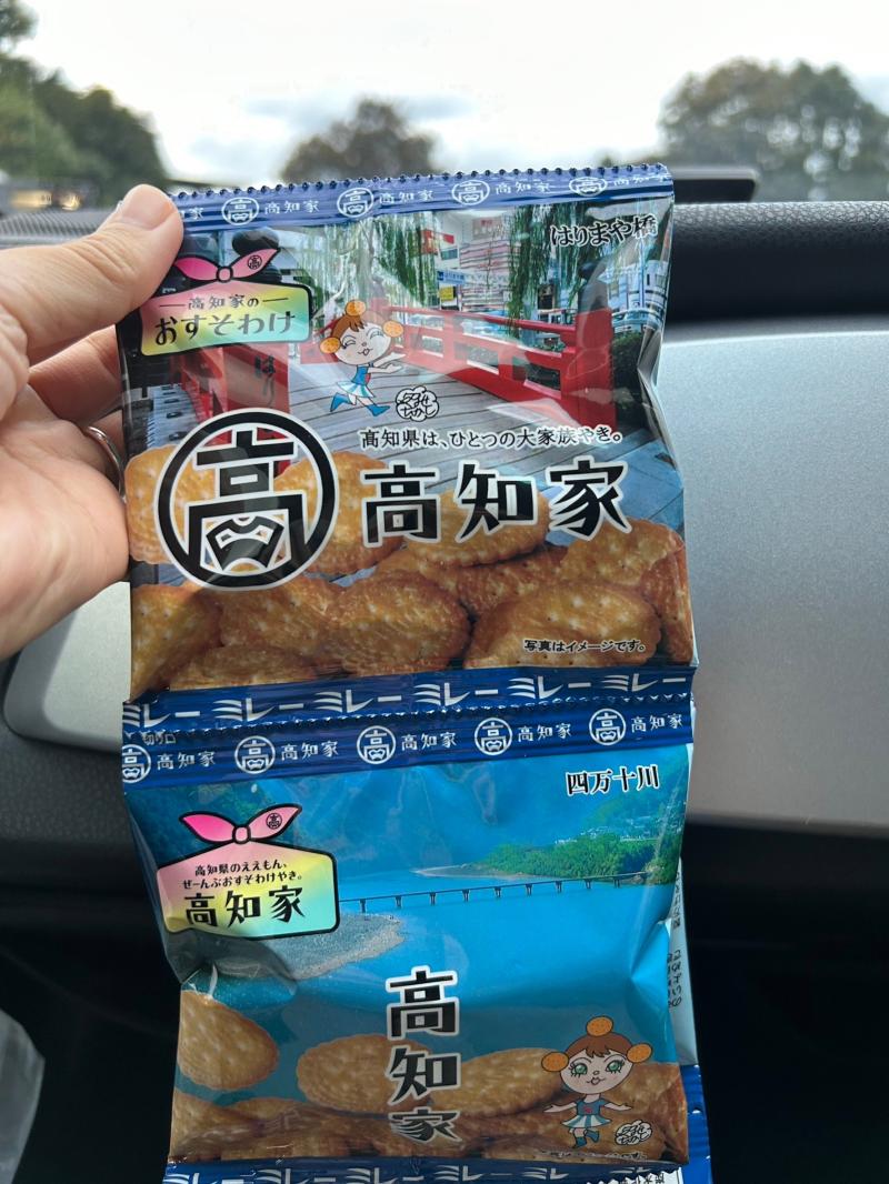 ★高知⑤★