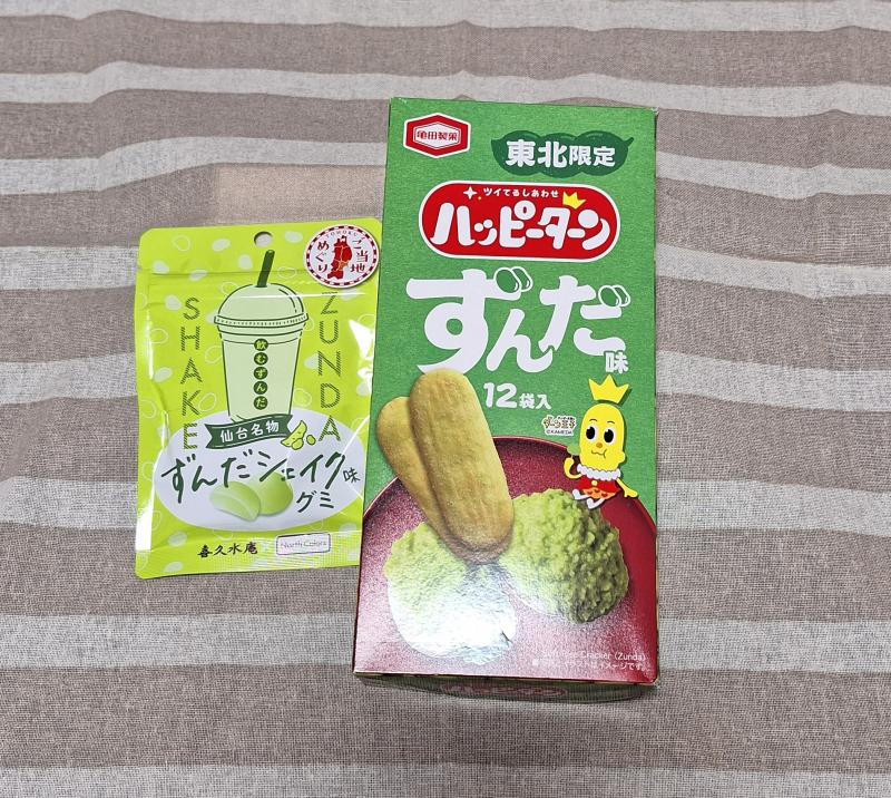 東京みやげ？