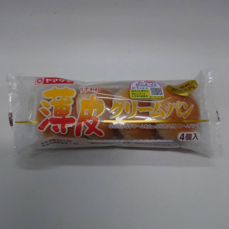 薄皮パン